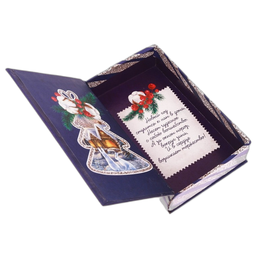 Подарок новогодний книга-шкатулка "С Новым Годом!"